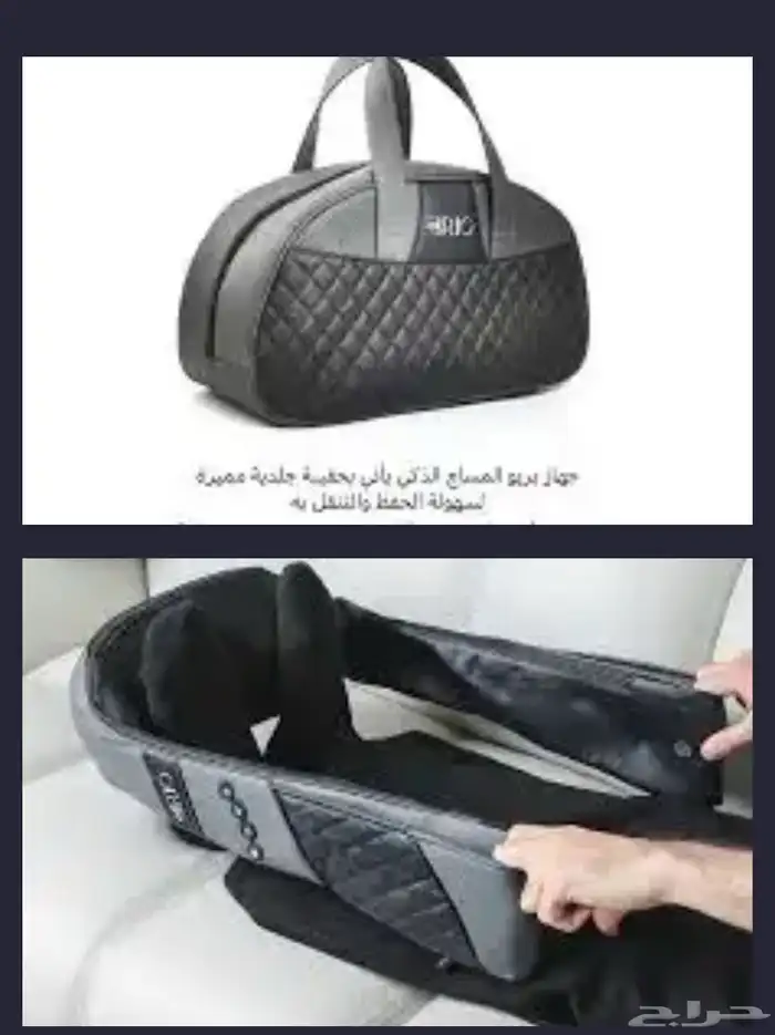 جهاز مساج 0