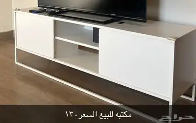 مكتبه السعر130 0