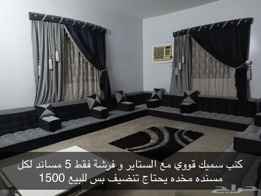 اثاث منزلي 6
