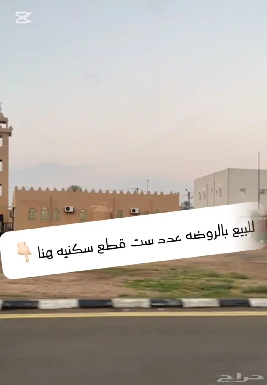 ارض 1