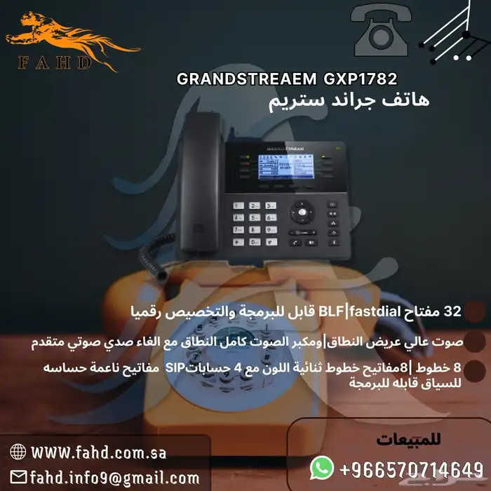 كاميرات المراقبه والاجهزه الامنيه 1