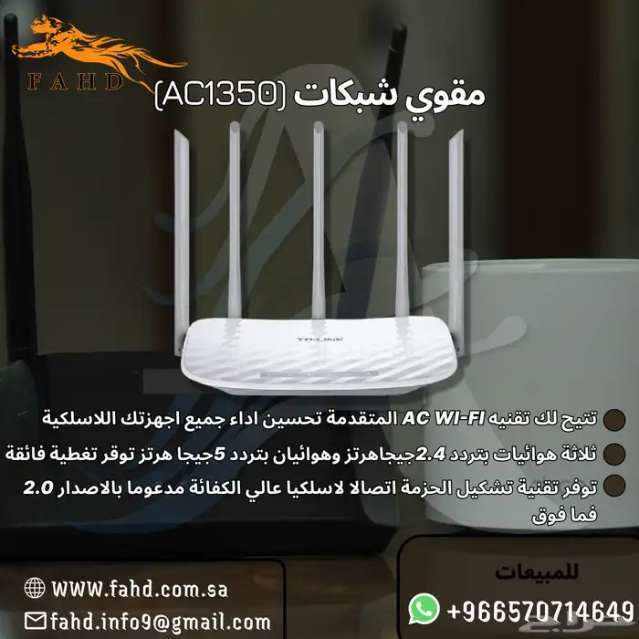 كاميرات المراقبه والاجهزه الامنيه 6