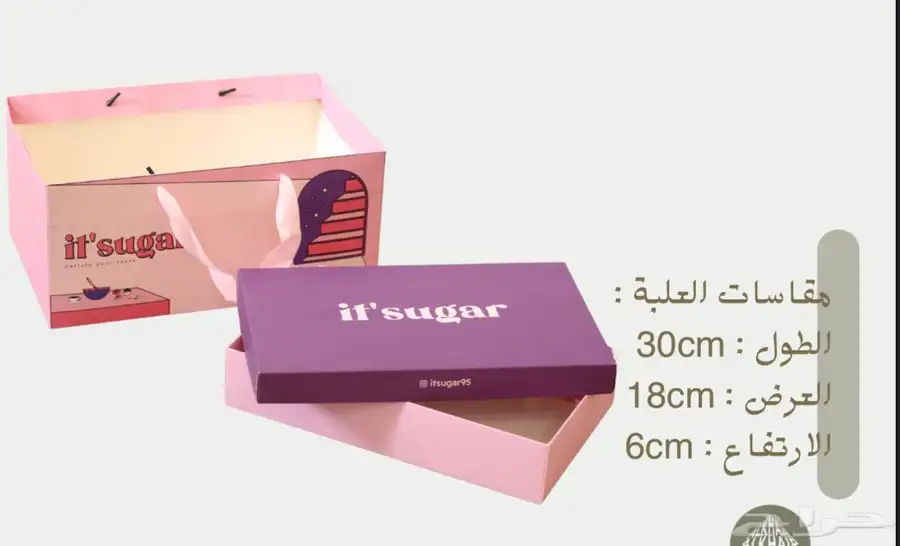 بوكسات أكياس لوقو ليبل ورق تغليف كروت استكر أكواب 29