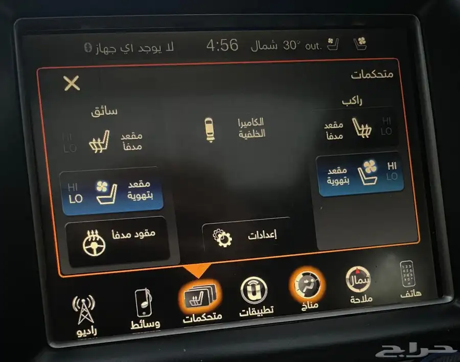 جيب جراند شيروكي تريل هوك 2017 نظيف منوة المستخدم 13