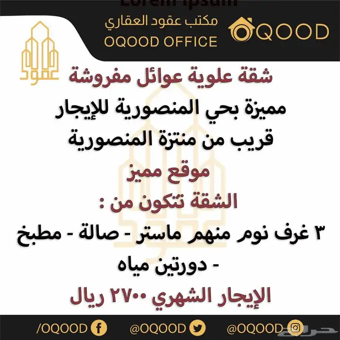 طالبات  ممرضات  مدرسات 0