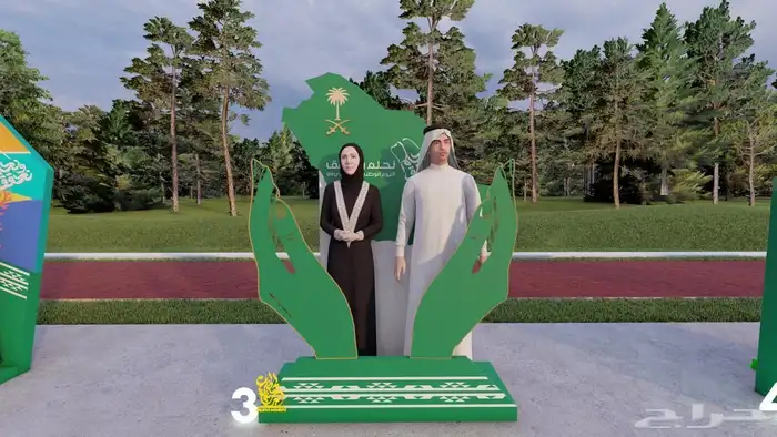 مجسمات اليوم الوطني 95 0