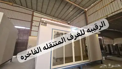 بركس غرف سحب اكشاك خيام مجالس اكشاك بورتبل مجالس 18