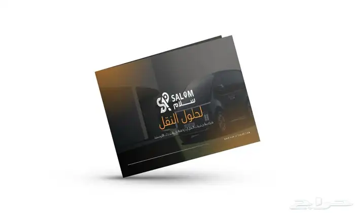 تصميم جرافيكي احترافي لكل أعمالك 4