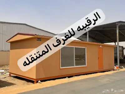 بركس غرف سحب اكشاك خيام مجالس اكشاك بورتبل مجالس 62