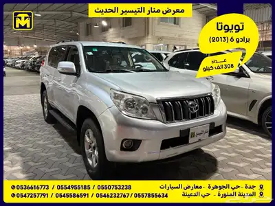 تويوتا برادو 6 سلندر 2013 0