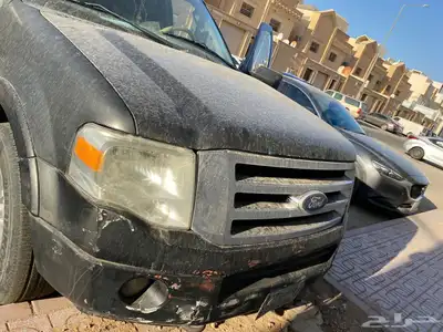 اكسبيدشن 15