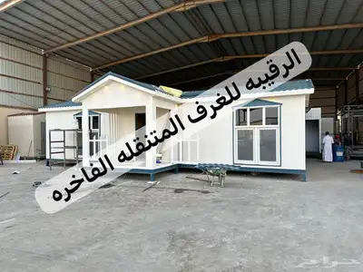بركس غرف سحب اكشاك خيام مجالس اكشاك بورتبل مجالس 16