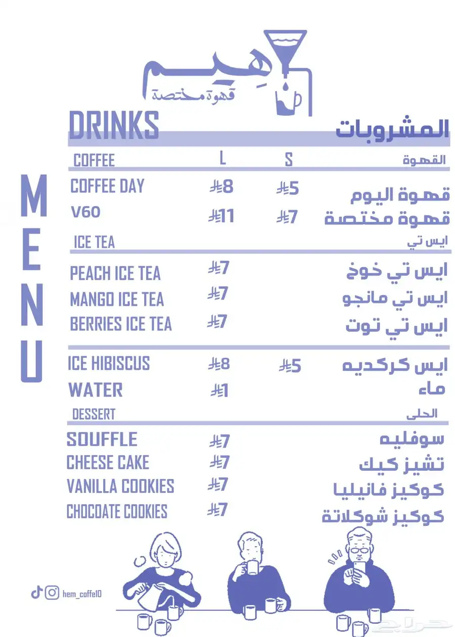 مصممة جرافيك 0