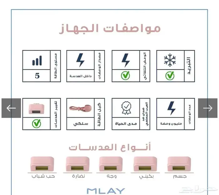 جهاز ليزر الشعرT16 2