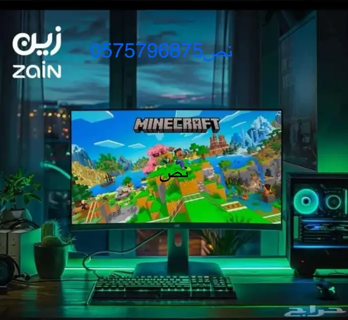 إنترنت لا محدود 239 2
