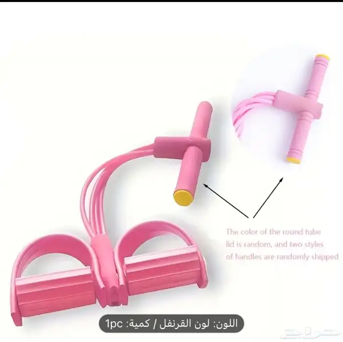 جهاز تمارين بطن النسخة الثانية 0