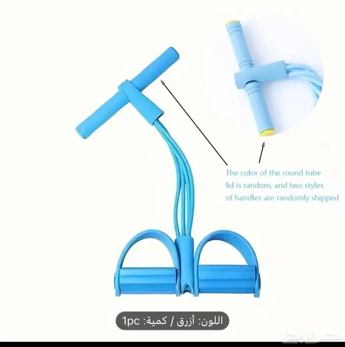 جهاز تمارين بطن النسخة الثانية 1