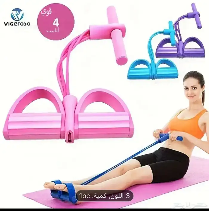 جهاز تمارين بطن النسخة الثانية 2