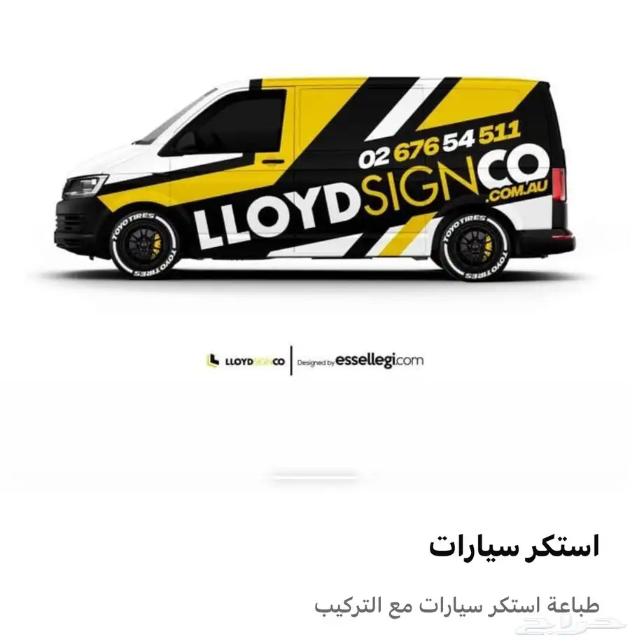 مطبعة طباعة ورقيات اكواب بكسات 0