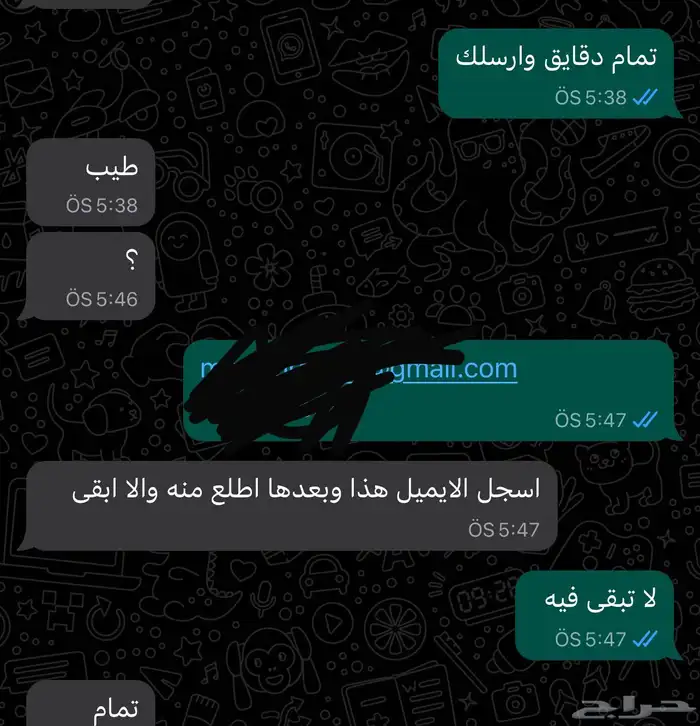 لعبة قراند (حرامي السيارات) 3
