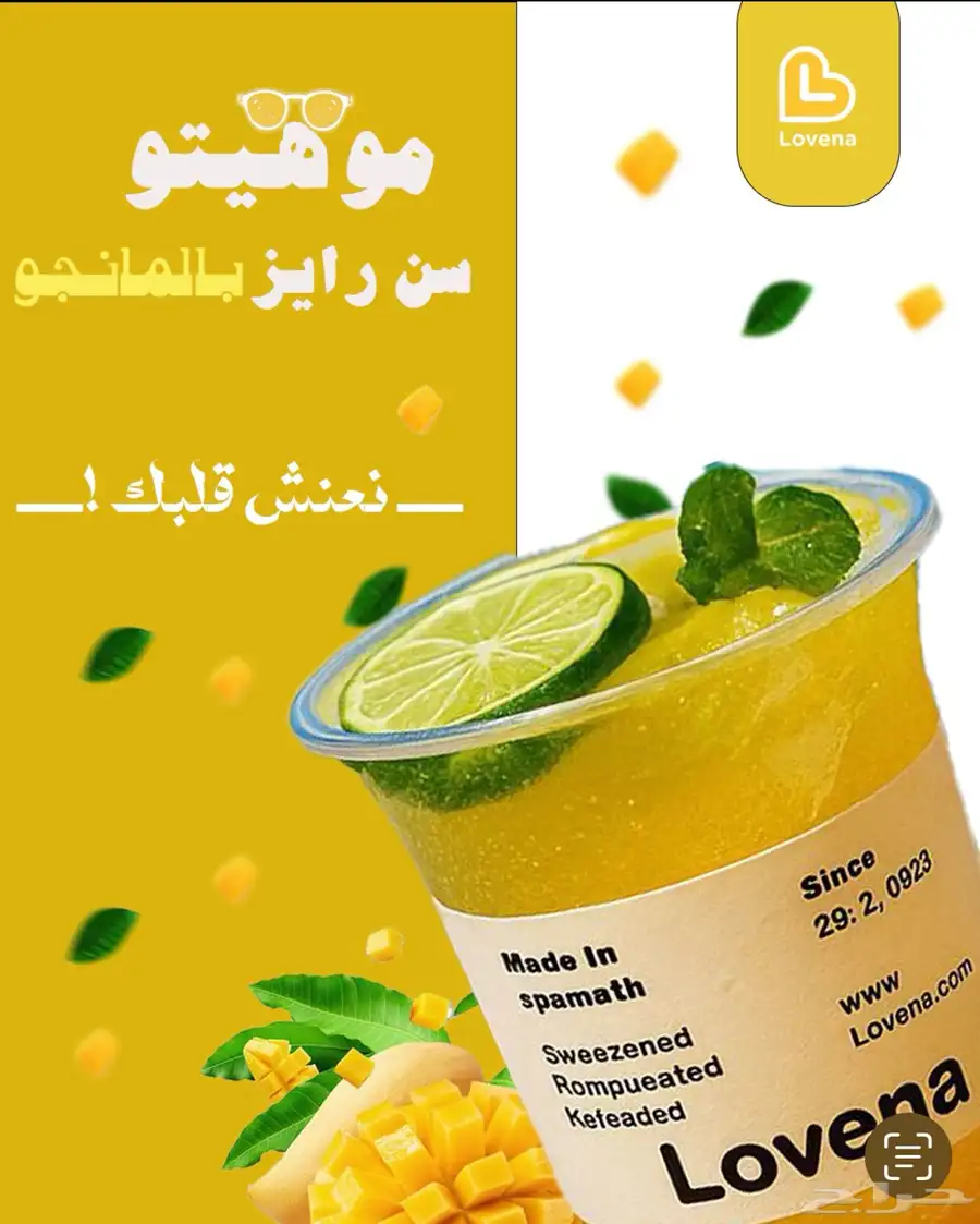 مصممة جرافيك 2