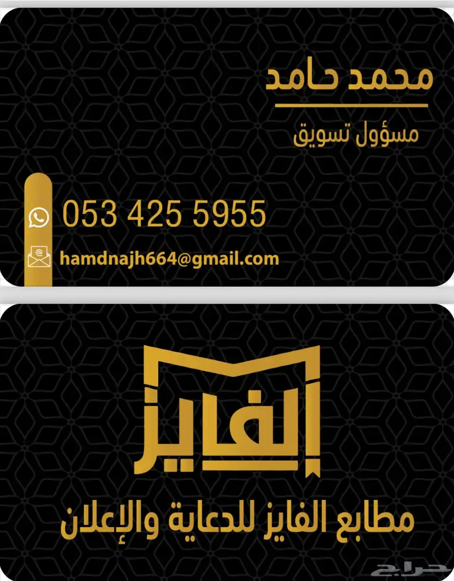 مطبعة طباعة ورقيات اكواب بكسات 4