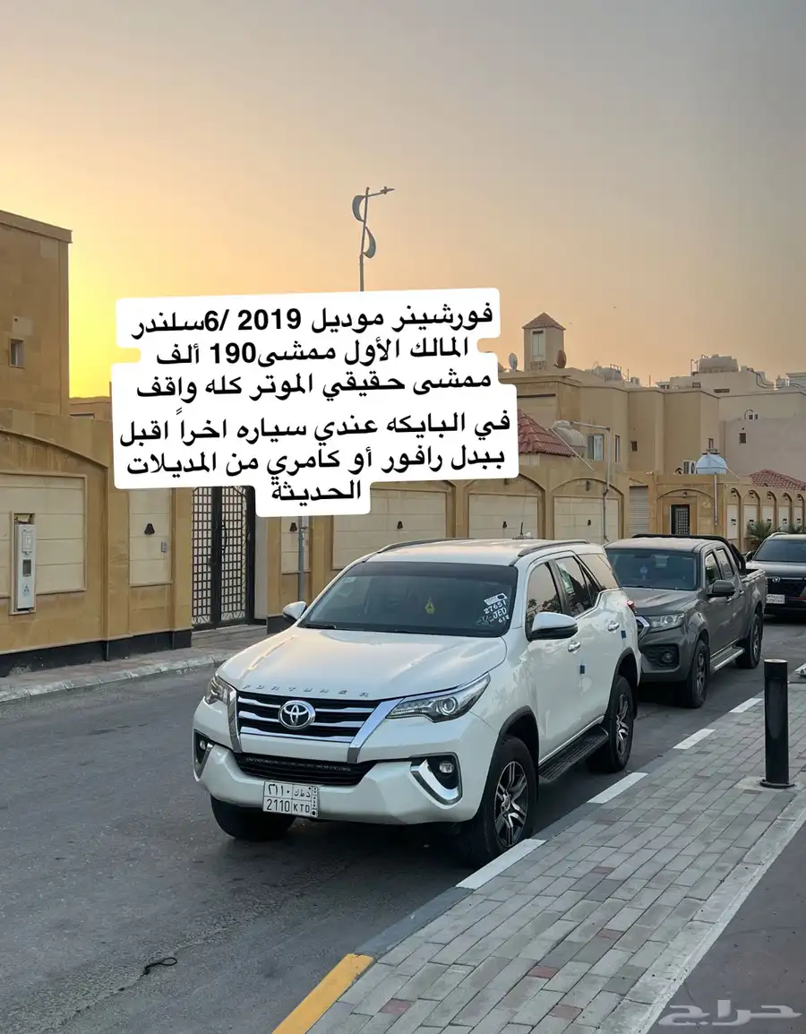 فورشينر 6 سلندر 8
