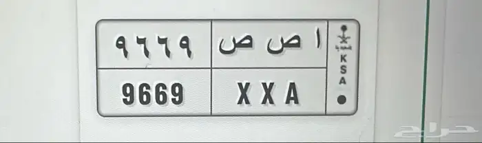 لوحه مميزه 0