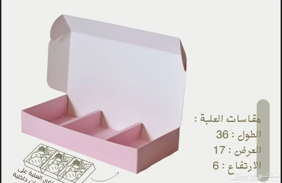 بوكسات أكياس لوقو ليبل ورق تغليف كروت استكر أكواب 30