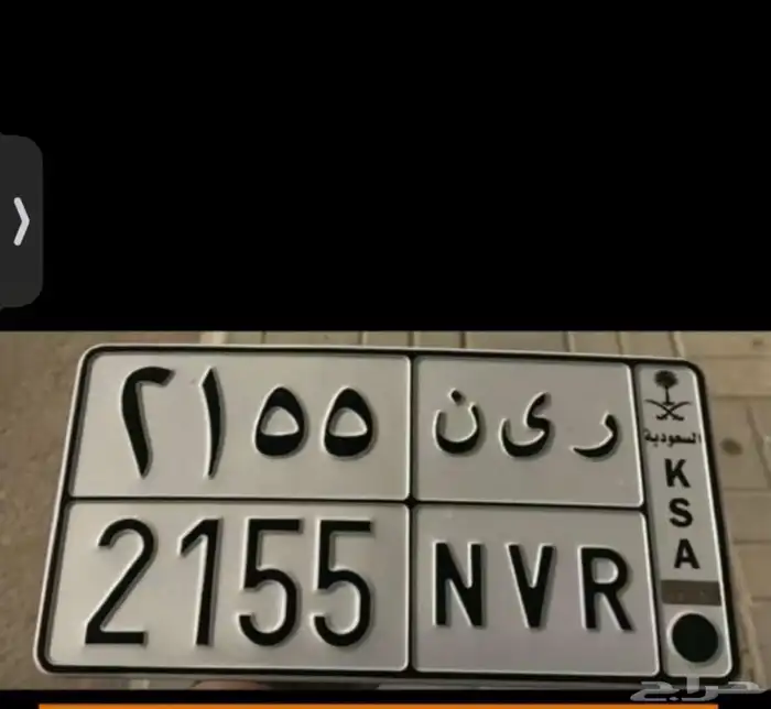 لوحه للبيع 0