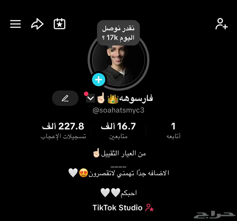 حساب تيك توك فوق ال10K دعمه قويي 0