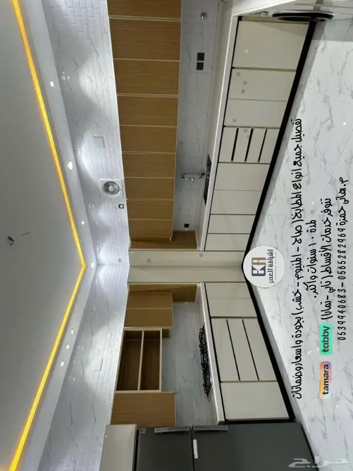 مطابخ 2