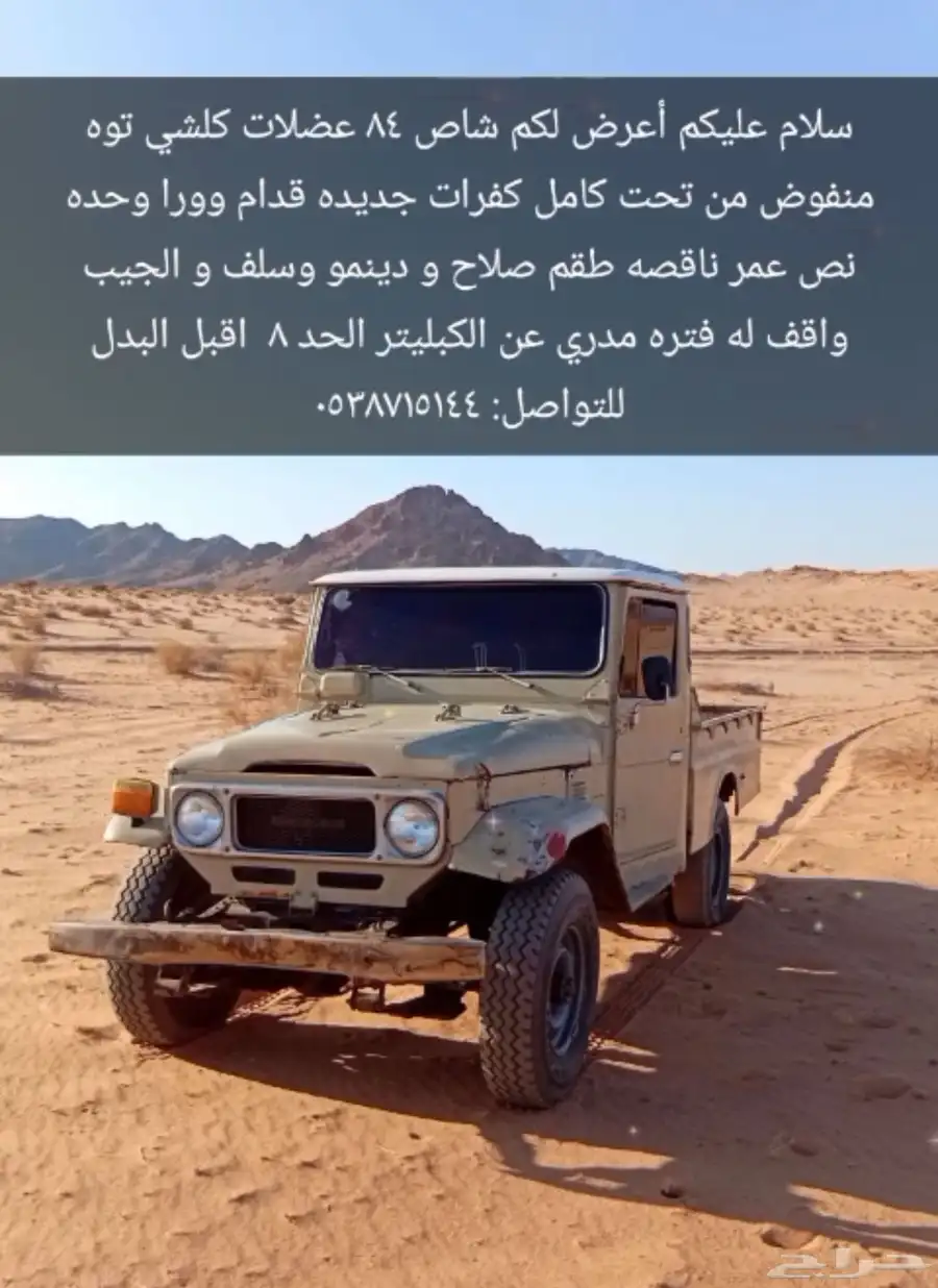 شاص 0