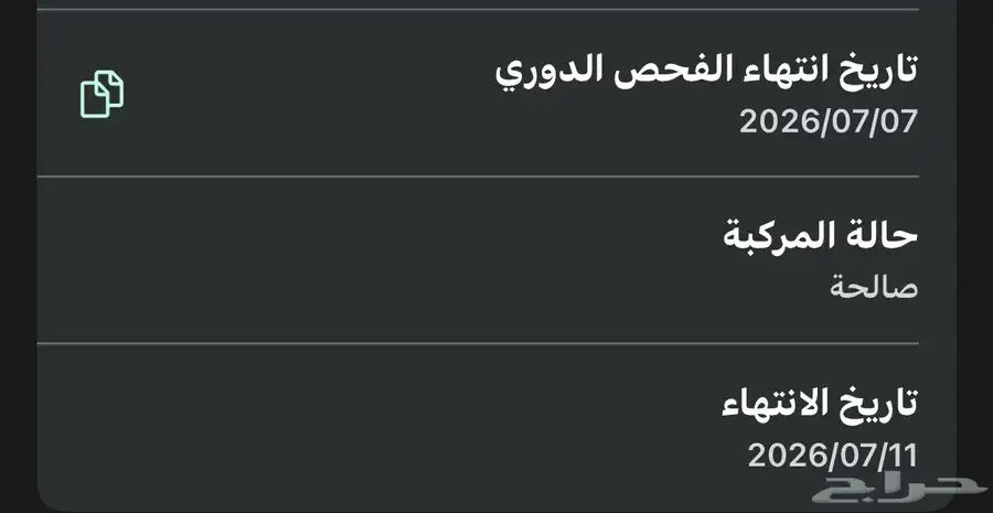 سوناتا سمارت 2018 6