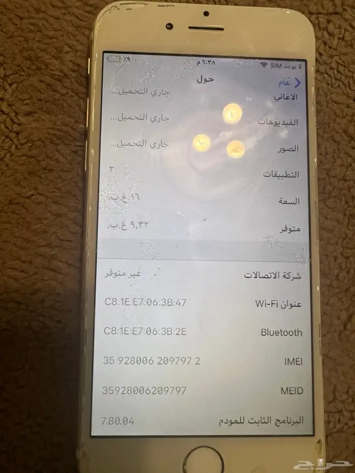 ايفون 6 اس 4