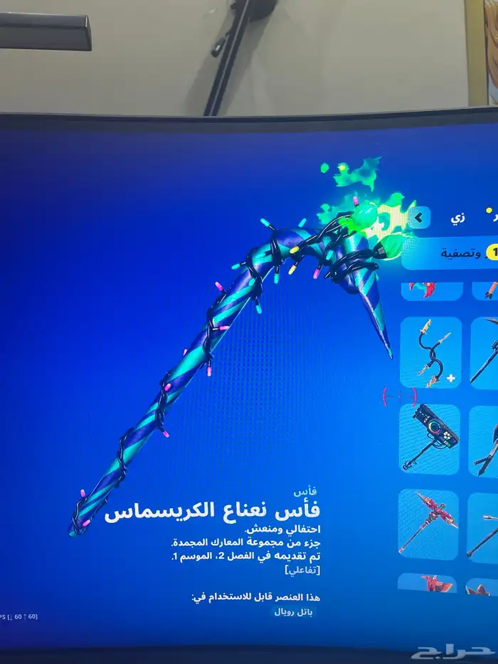 حساب Fortnite نادر وا مضمون 15