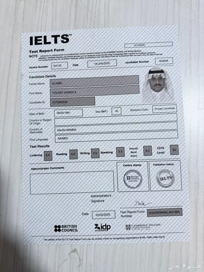الرياض 9