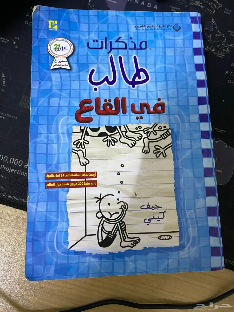 كتابين 0