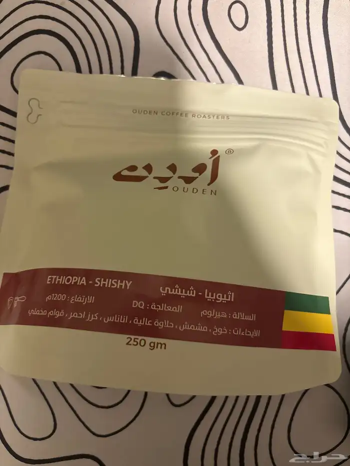 محاصيل قهوه اودن 3