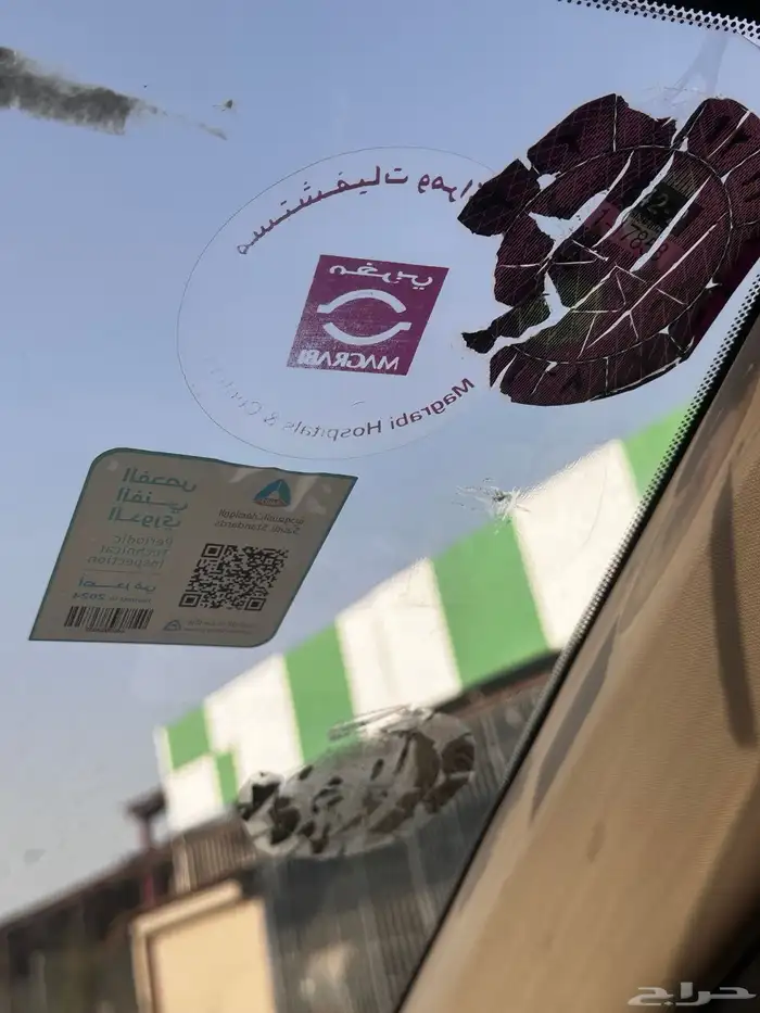 كورولا شرط الفحص 2015 23