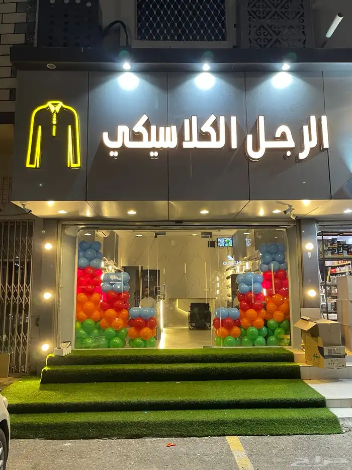 تنسيق افتتاح تنسيق بالونات ستيي كلر 0