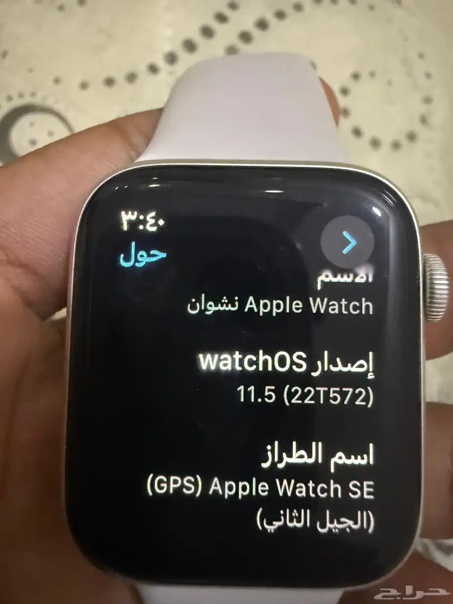 ابل واتش SE 44 2