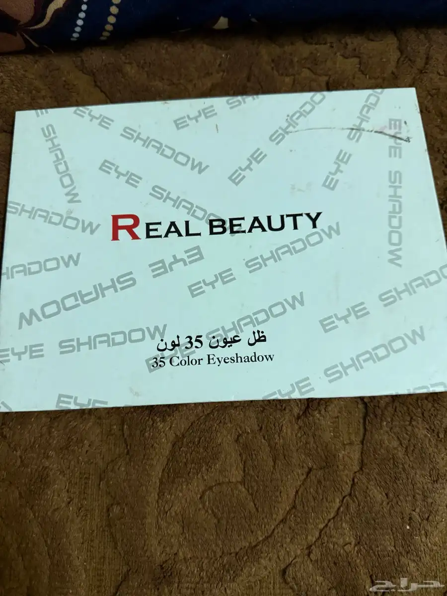 مكياج 1