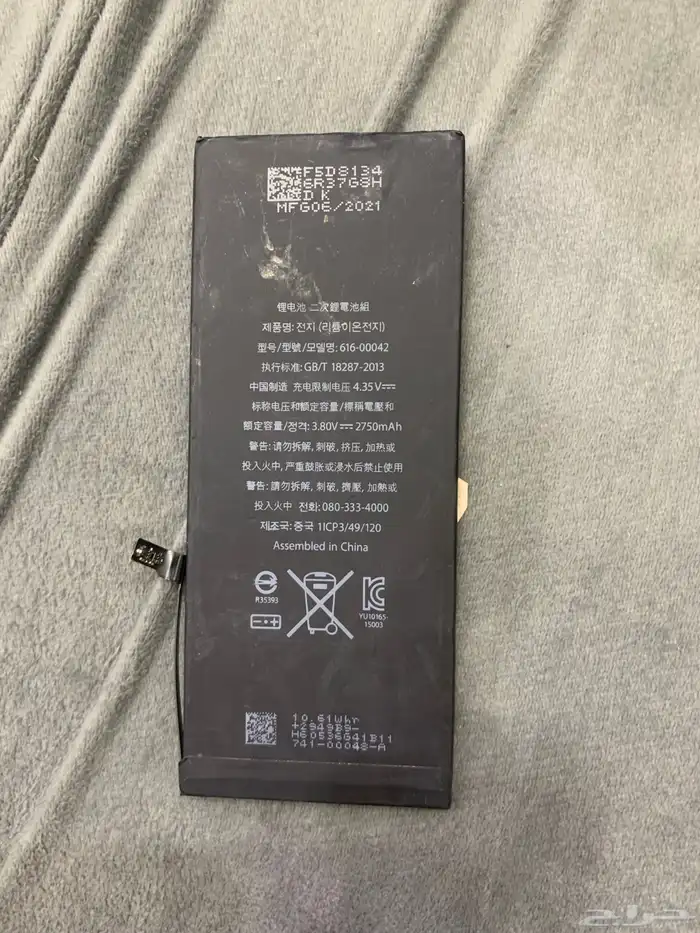 بطارية iPhone8 وجلاكسي 1