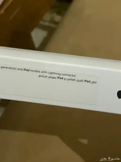 قلم ابل جديد لم يستخدم 1
