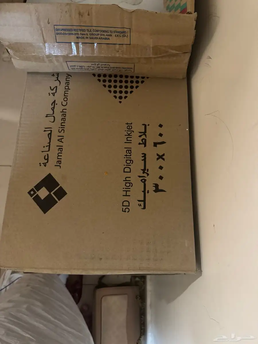 سراميك 0