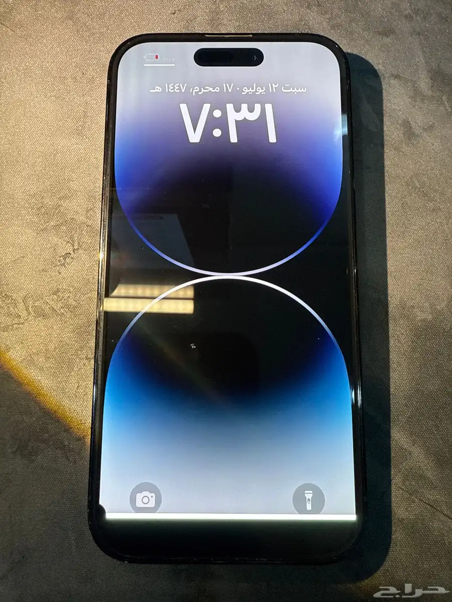 ايفون 14 pro 1