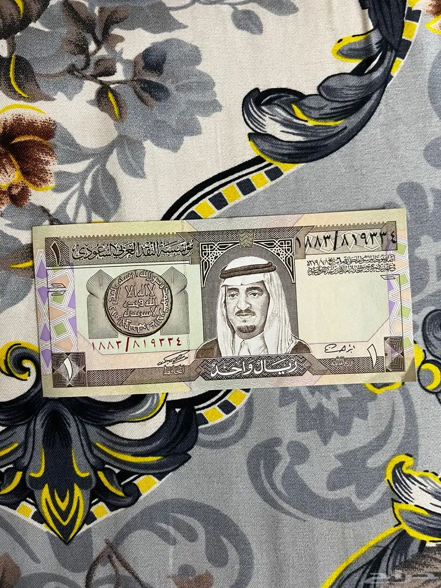 ريال الملك فهد 0
