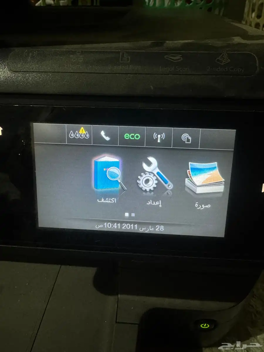 طابعة اتش بي 8
