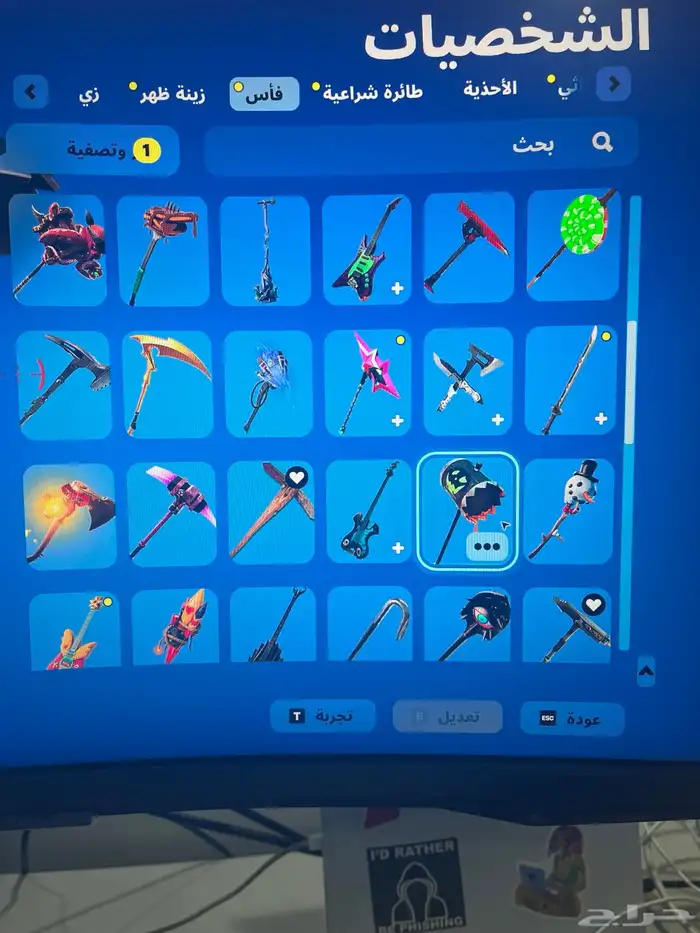 حساب Fortnite نادر وا مضمون 14